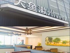-杭州大厦购物城