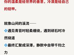-观心实验室·心理咨询(上海旗舰店)