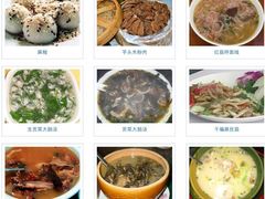 iphone_upload_pic-龙记私坊小厨(星光不夜城店)