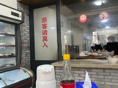 -张一品食府
