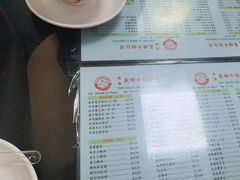 -义顺牛奶公司