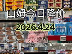 -山姆会员商店(西溪店)