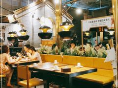 大堂-符离集餐厅(万象城店)