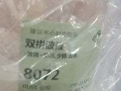 -喜茶(深圳东门1234店)