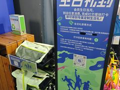 -迪卡侬(大英山店)