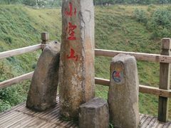 android_upload_pic-叠水河瀑布