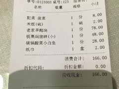 -老家信阳菜(北京路店)