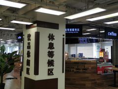 -首都医科大学附属北京天坛医院