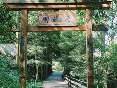 -凤栖山