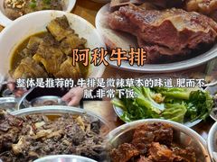 -临家闽南菜(宝洲路店)