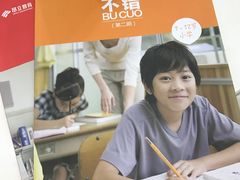 -昂立青少儿成长中心(普陀中环百联校区)