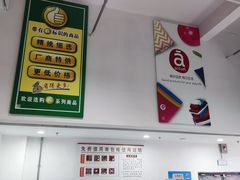 -大润发(莱州店)