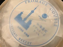 -匠造烘焙(上海工厂店)