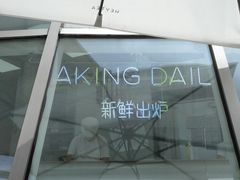 -喜茶(深圳福田星河COCO Park店)
