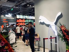 -PUMA品牌自营折扣店(武汉永旺梦乐城店)