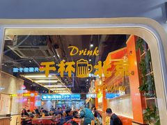 -铁人烧烤(北京店)