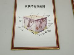 -上海仁爱医院