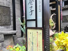 门面-星巴克臻选(成都宽窄巷子店)