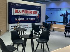 -無弓射箭俱乐部(领展中心城店)