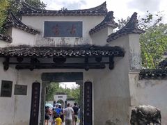 -景德镇古窑民俗博览区