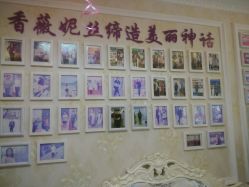 -香薇妮丝女子减肥院