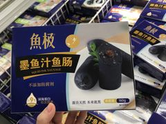 -麦德龙(郑东店)