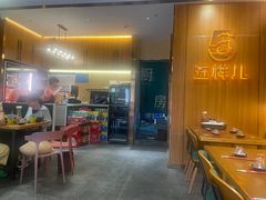 -五样儿西昌小签签烤串(建设路店)