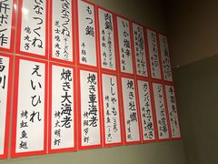 -九州酒场ひこぞう(1号店)