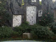 -白沙古井