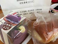 -新侨三宝乐面包店(崇文门店)