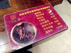 -来涮蜀鲜货火锅串串香(菜市口店)
