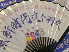 -民盈·国贸城
