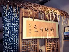 -八珍手工水饺·妈妈的爱(传芳巷店)