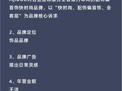 -永旺梦乐城(金银潭店)