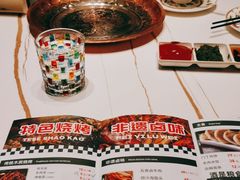 -半闲斋羊肉铺(总店)