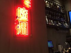 -喜喜水饺