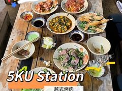 -5KU Station