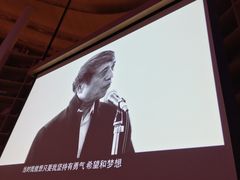 -新华文创·光的空间