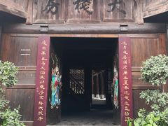 -恩阳古镇