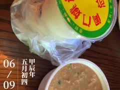 -阊门姚记豆浆(旧学前直营店)