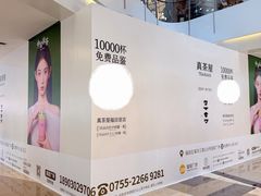 -皇庭广场(福华三路店)