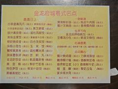 -府城小食馆(金龙宾馆店)