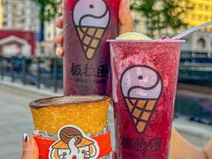 -极拉图·现制冰淇淋(大卫城店)