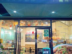 -唔止卤嘢·潮州菜(鹭江店)
