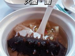 -火璽·園