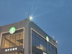 -星巴克(湖州凤凰时代广场店)