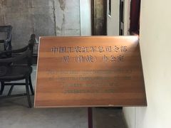 -遵义会议纪念馆