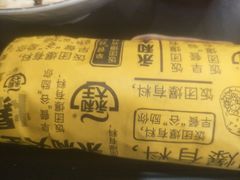 -永和大王(长寿路店)