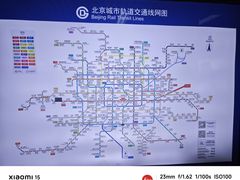 -北京站(地铁站)