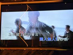 -INLOVE KTV(西溪印象城店)